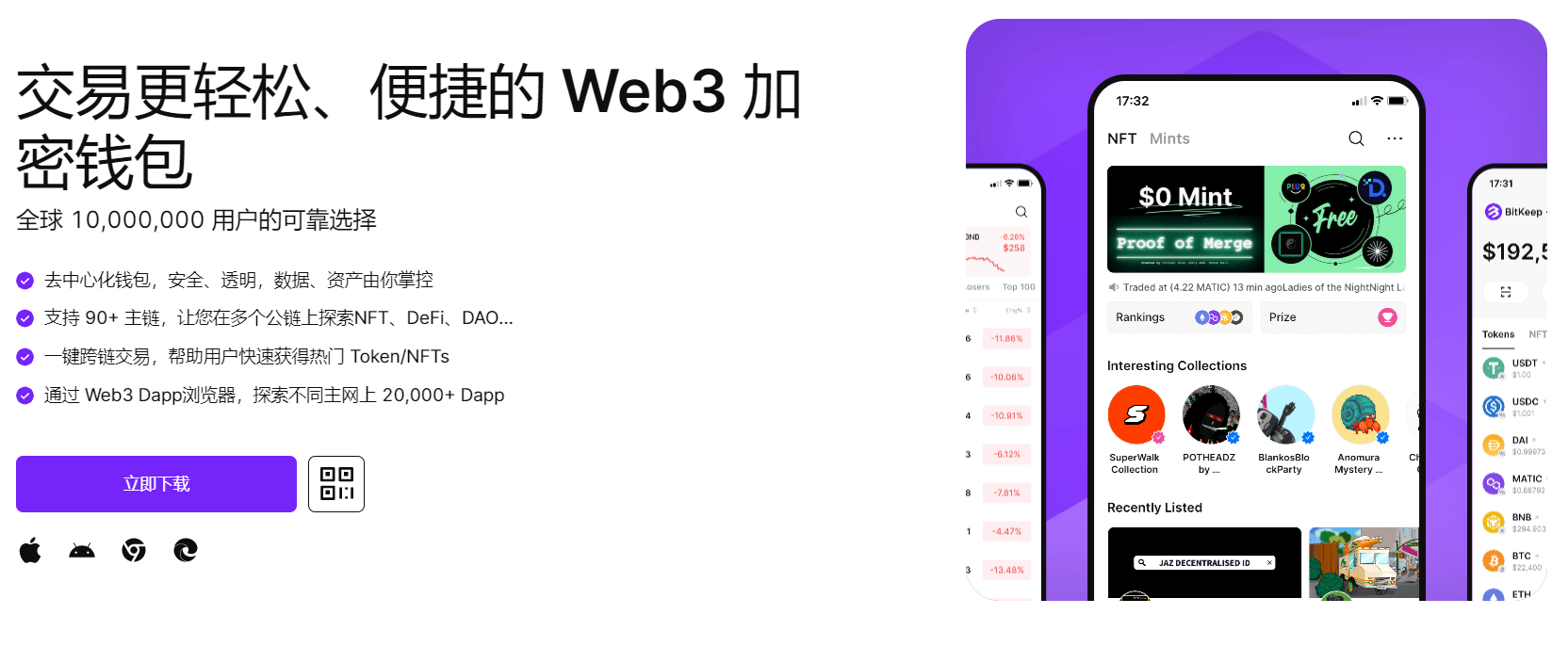 oumeimeinubeicaoshipin"bitkeep钱包官网下载苹果版|荷兰初创公司利用数字"